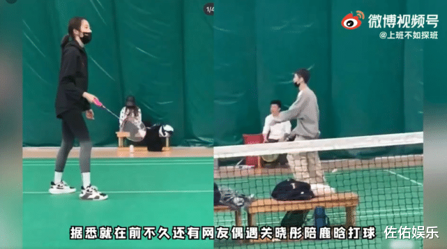 鹿晗|似老夫老妻！鹿晗深夜醉酒被好友搀扶，关晓彤暖心相随超温柔