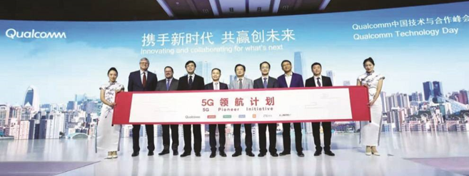 5G|5G时代，中国手机企业加速出海的背后，高通起了什么作用？
