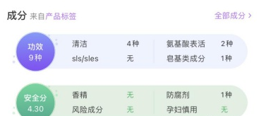 洗面奶|油性肤质闭眼入的洗面奶分享！用完黑头痘痘集体罢工，建议收藏