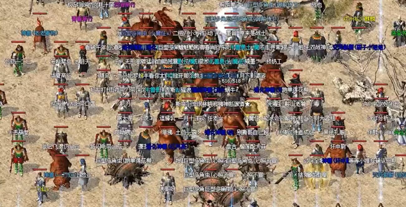 |针对散人玩家BOSS的进攻难度系数方法