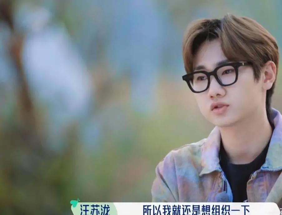 张翰|《五十公里桃花坞》的小型职场，还是汪苏泷和张翰混得最如鱼得水