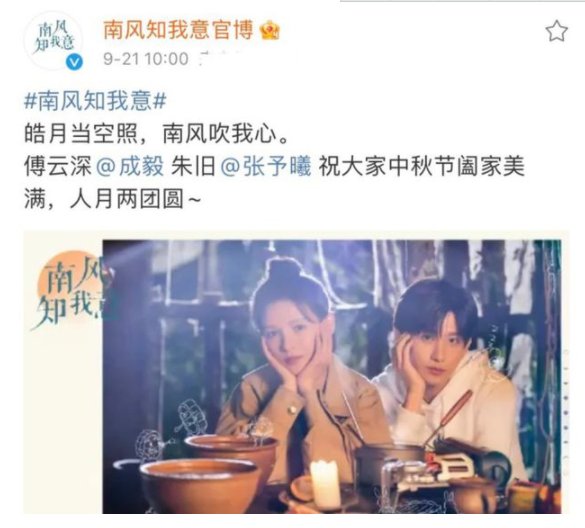 迪丽热巴|中秋待播剧更新海报:8部古装剧和5部现代剧,你更期待哪部?