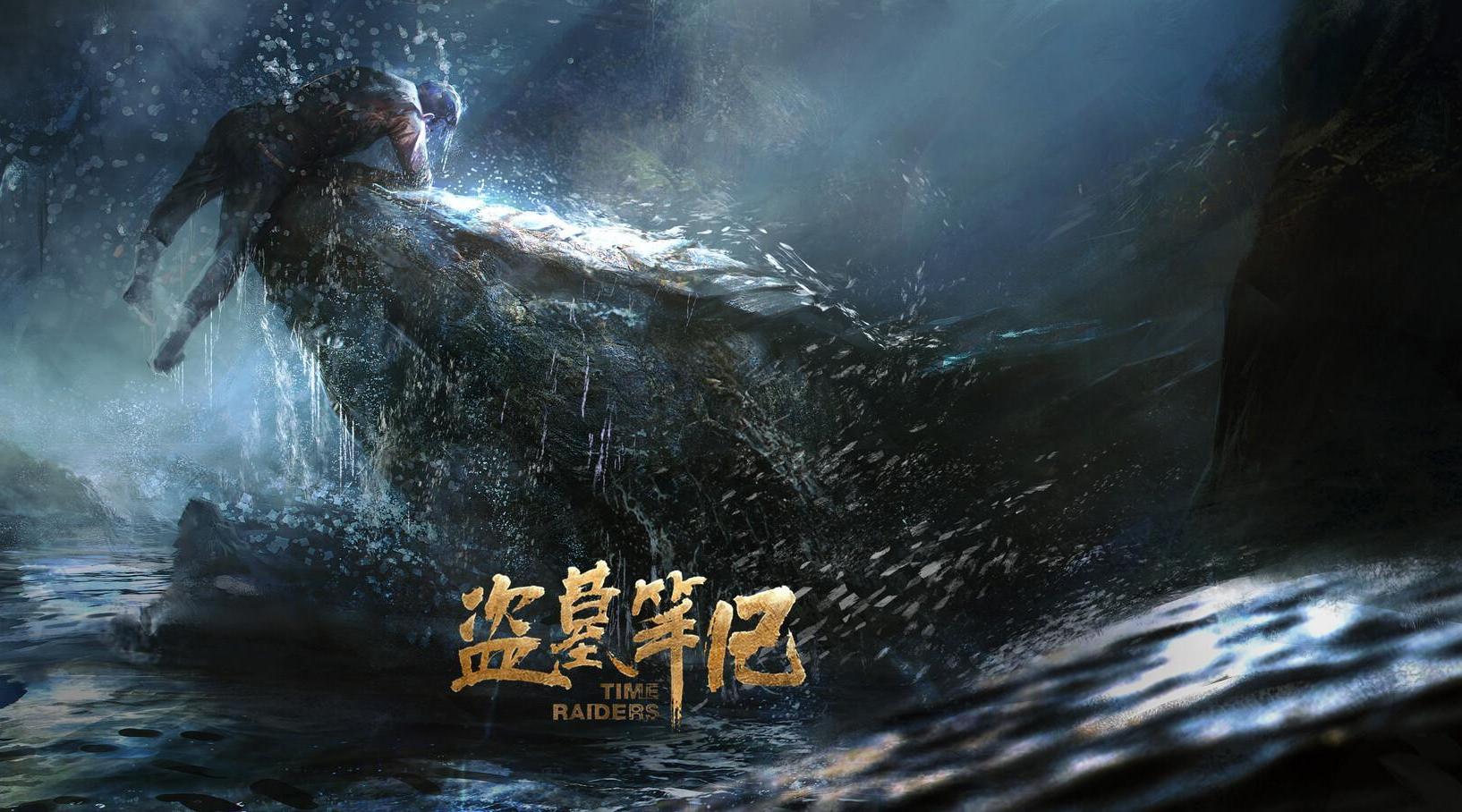 90后小镇|《盗墓笔记》解谜:揭开“它”的真实身份!