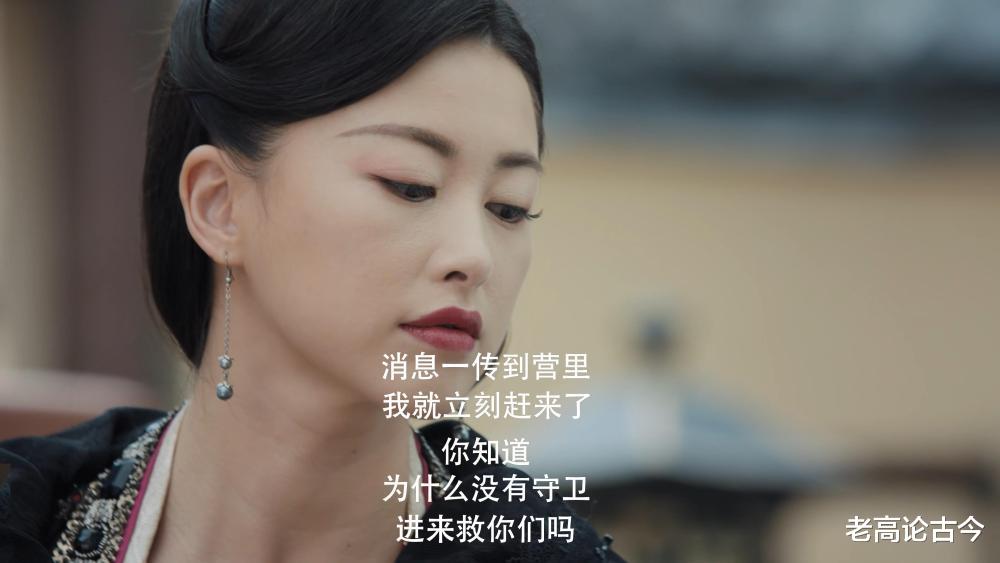 张柏芝|赘婿：明明只死了2人，为啥楼舒婉立了3个墓碑？空碑为此人而备