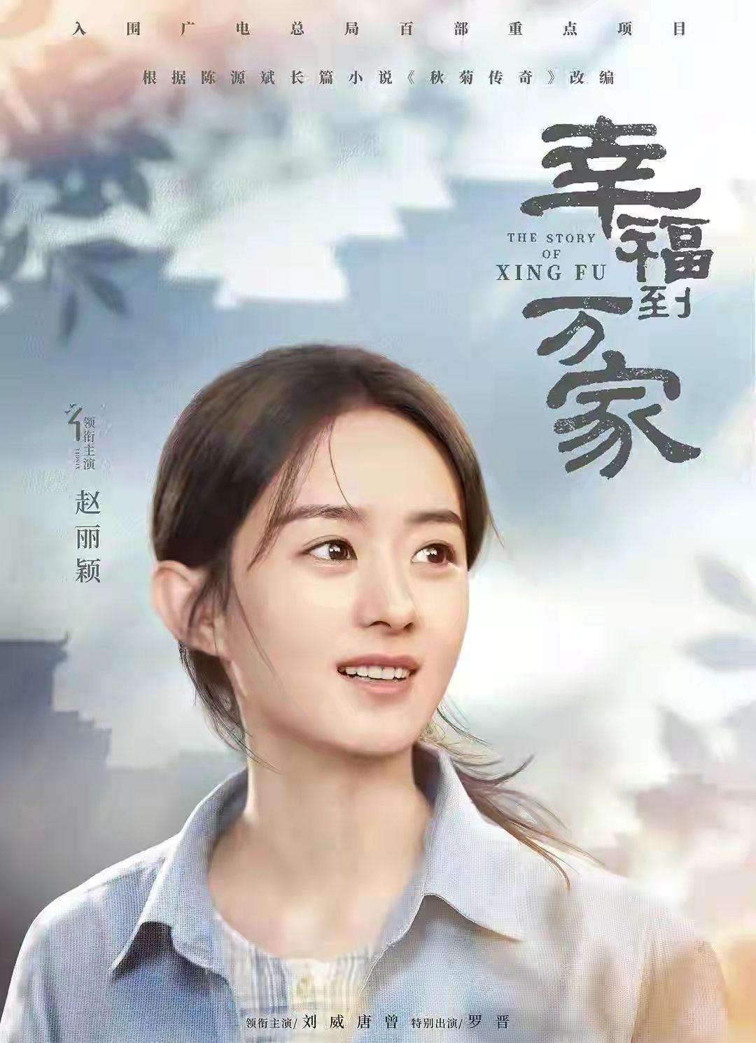 张柏芝|明年不容错过的剧，李雪健、于和伟、胡歌，精彩轮番轰炸 一