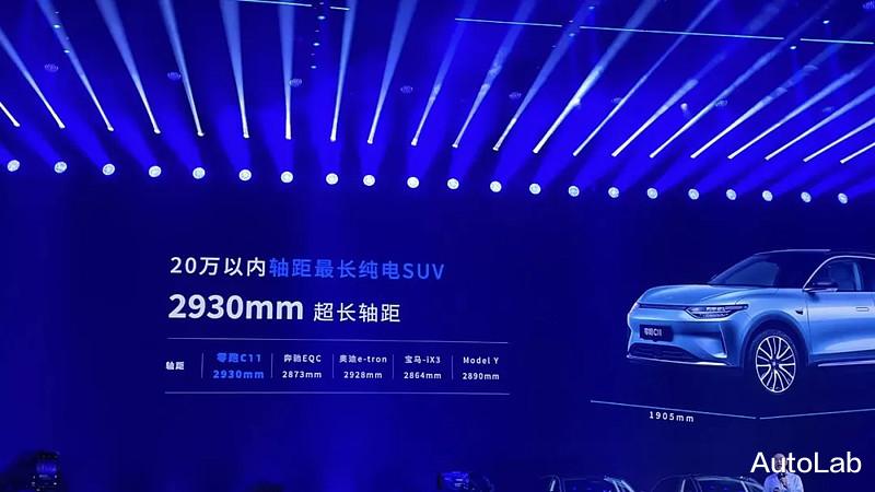 摄像头 零跑c11 上市—— 一场孤独一掷的赌局