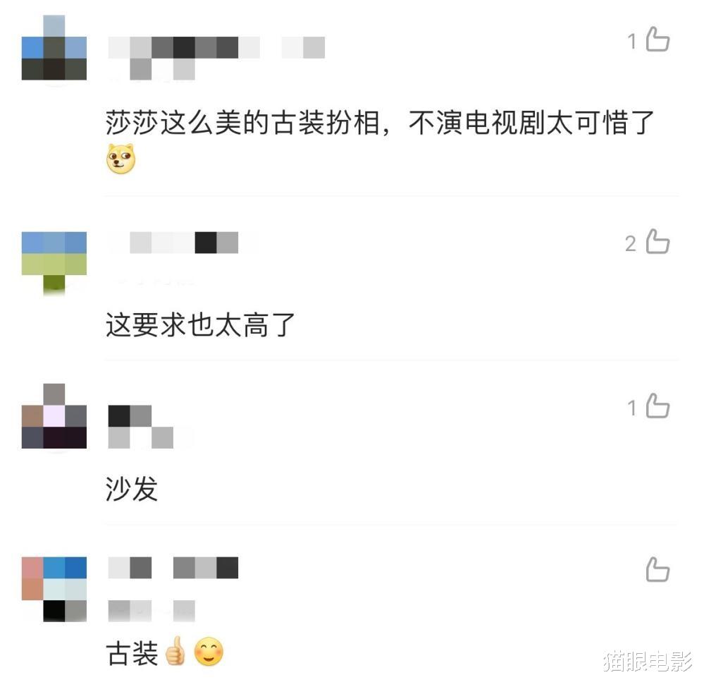 金莎|38岁金莎中秋节扮嫦娥，古装扮相气质佳，网友：不演电视剧可惜了