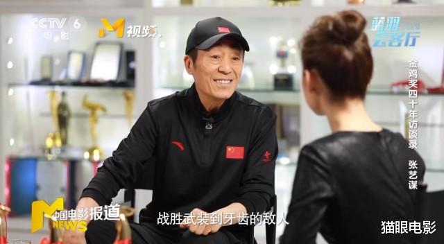 金鸡奖|71岁张艺谋9次获得金鸡奖！喝水吃白菜拿了奖，将金鸡奖视为最高荣誉