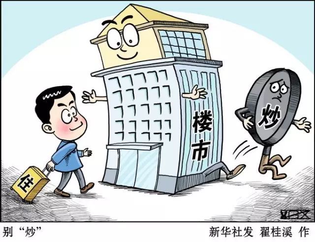 购房置业|江苏一男子贷款买房无力还贷，开发商：跟我们没有半毛钱关系！