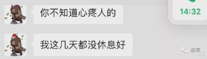 王思聪|宁愿当两回舔狗的王思聪，这次翻车是在转移什么惊天大瓜?吗？