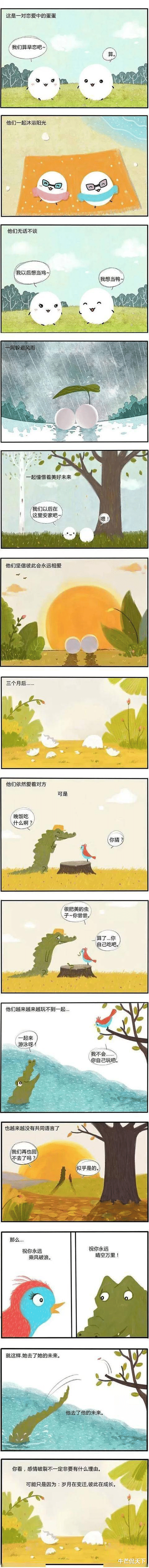 李佳琦|李佳琦“恋情”曝光，晒照官宣：对不起，我们装不下去了