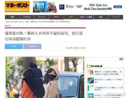 福原爱|真离了！高甜跨国恋出轨，倒赔2亿甩渣男...