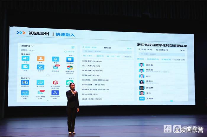 大众网东营 利津县举办报告会10名年轻干部分享温州跟岗锻炼学习成果