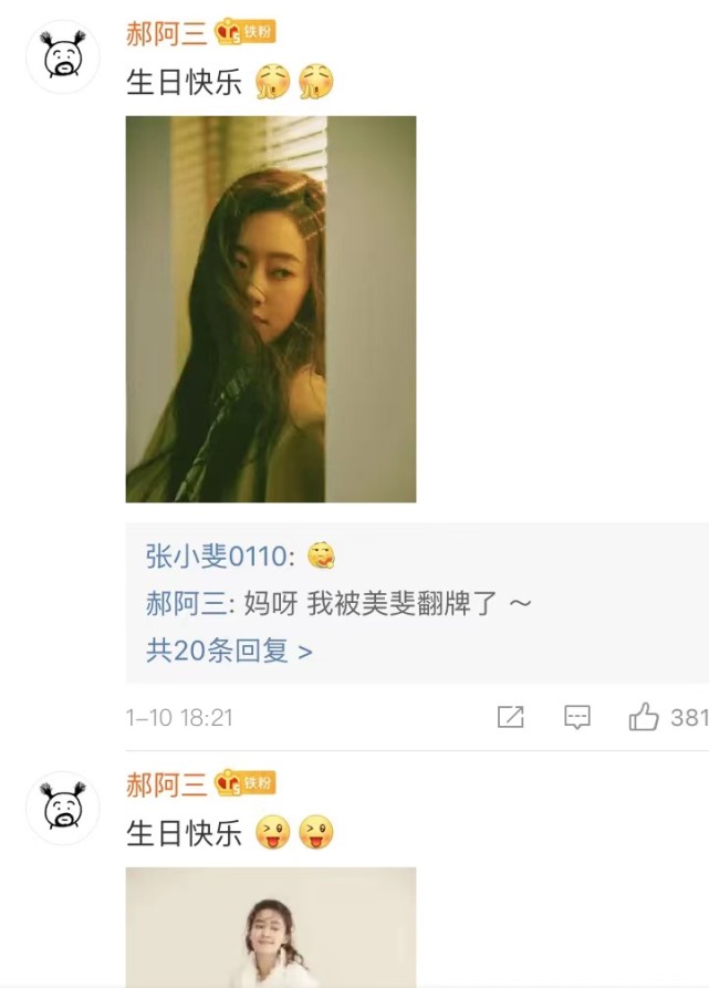 张小斐|《你好，李焕英》进入全球票房前一百，张小斐走红前后反差大