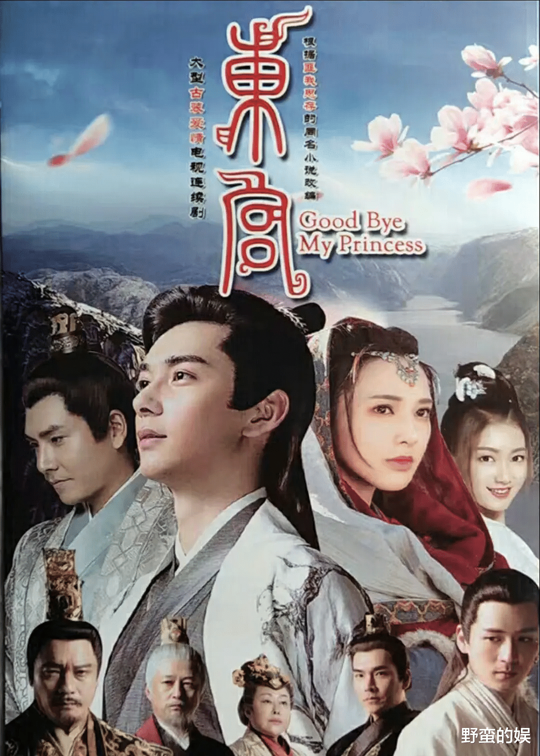 东宫2|时隔三年，《东宫2》来袭，原班人马回归无望，拟邀主演强势吸睛