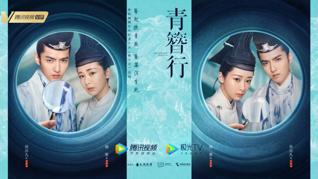 杨紫|吴亦凡杨紫《青簪行》或平番，剧方被曝偏心一方，竟是有利可图？