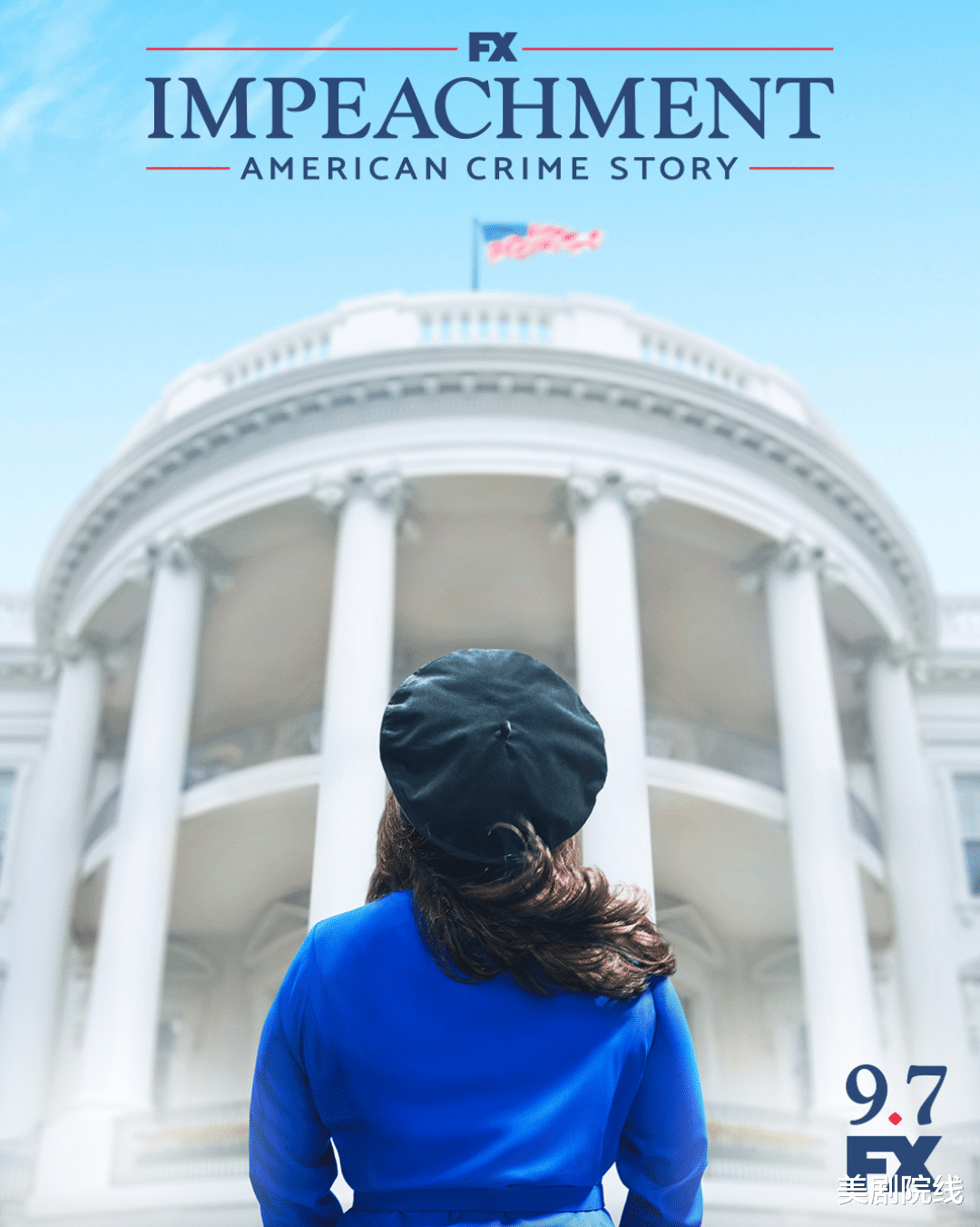 美剧|《性爱自修室》等剧通通开播，九月份值得看的剧太过瘾了