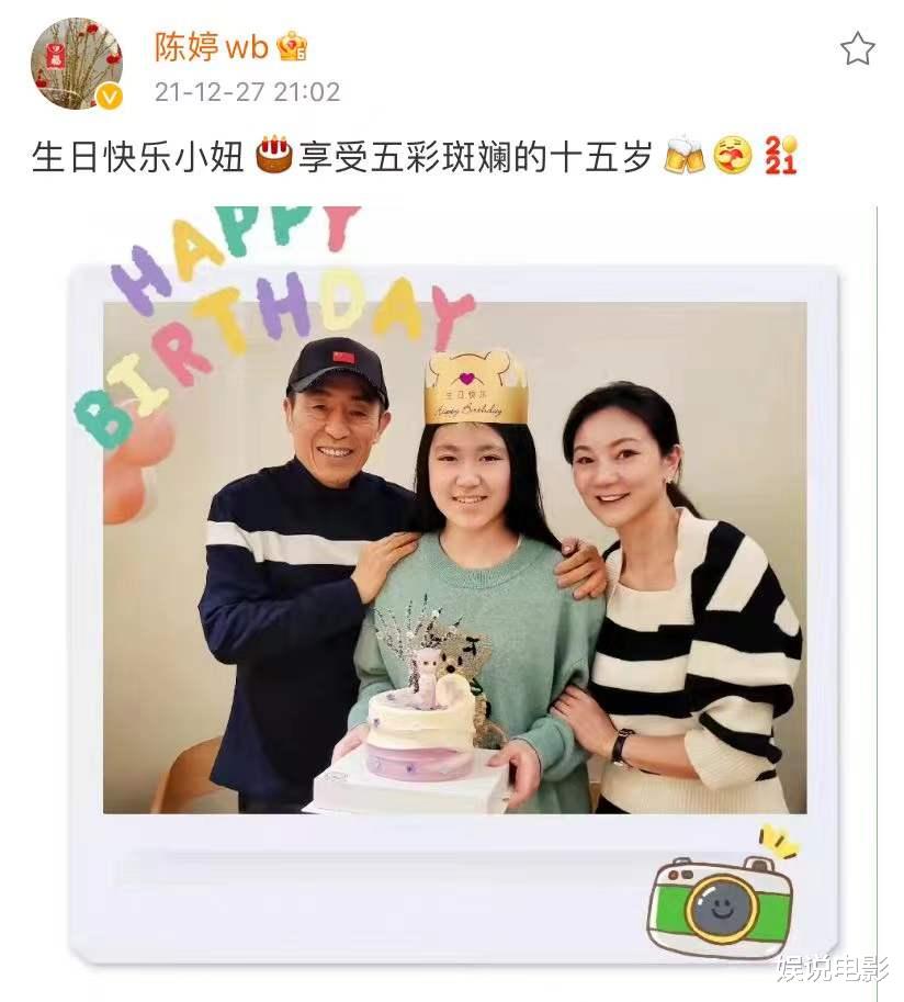 小姐姐|同天生日！张艺谋老婆晒合影为女儿庆生，章子怡也发文为醒醒庆生