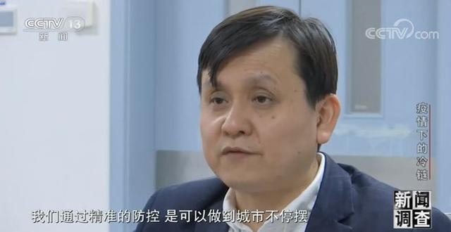 生活报 机场、港口如何扎紧“人物同防”的口子,听听专家怎么说?