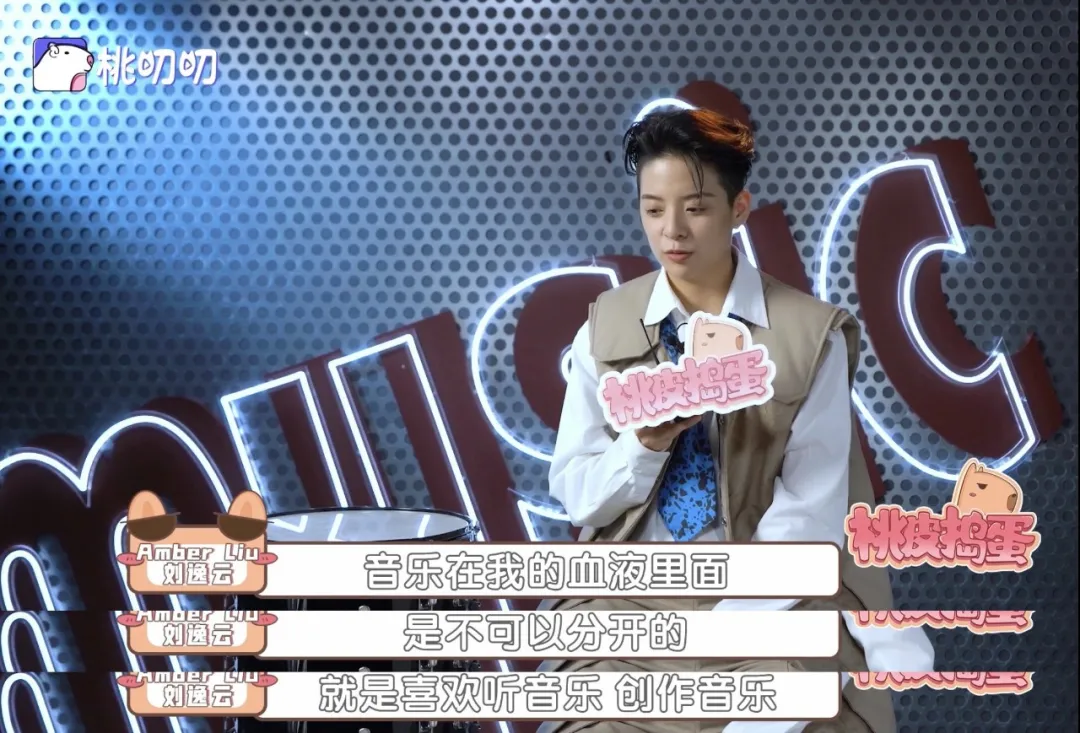 谢霆锋|刘逸云：音乐是在我血液里的，就像喜欢jackjack一样没有理由