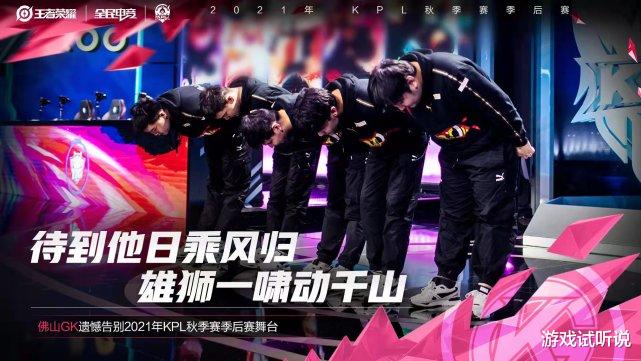 gk|GK纪录片让粉丝破防，德服经历太励志，身体有问题就用勤奋弥补！