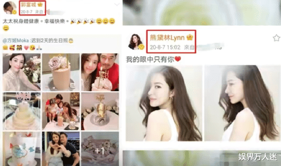 熊黛林|熊黛林否认还在意郭富城，穿低领秀火辣身材，自曝丈夫对她很热情