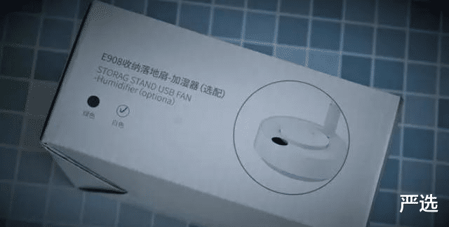 严选|晚上睡觉时，空调温度开多少更合适？这个温度比开26度好，还省电