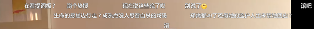 郑爽|郑爽父亲出面否认弃养哽咽道歉,疑似郑爽小号却晒出撕坏的结婚证