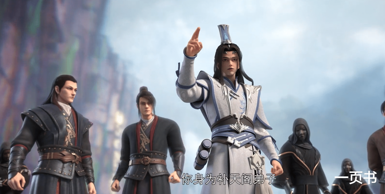 石昊|《完美世界》石昊再入虚神界，雨族末日来临？他成石皇后覆灭雨族
