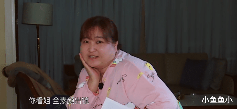 明星素颜|王牌家族全员素颜出镜，关晓彤睡姿接地气，电梯里动作太真实