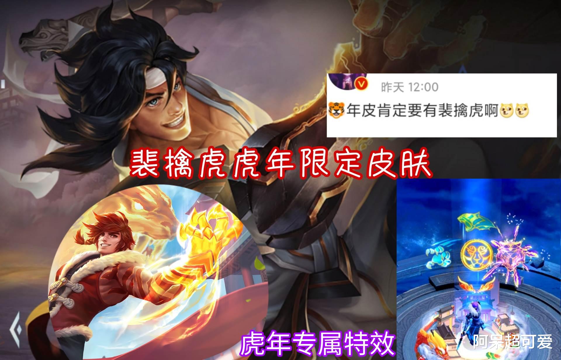 孙膑|新英雄暃技能效果重做，六款限定曝光，孙膑玩家备好710点券