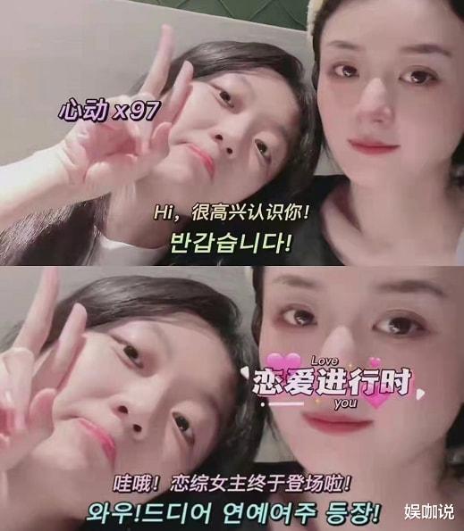 孙千|笑不活了，赵丽颖仰头卖萌，孙千太娇羞，姐姐们“野蛮生长”