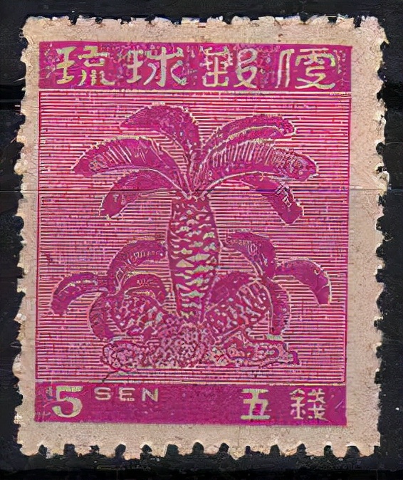 邮票|集邮者的心头好——琉球邮票