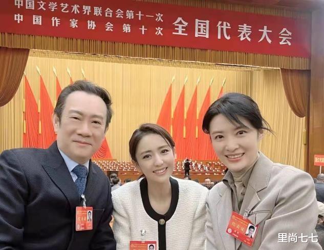 王一博|文代会现场，佟丽娅打扮端庄不输周涛，刘涛站最边上笑容抢镜