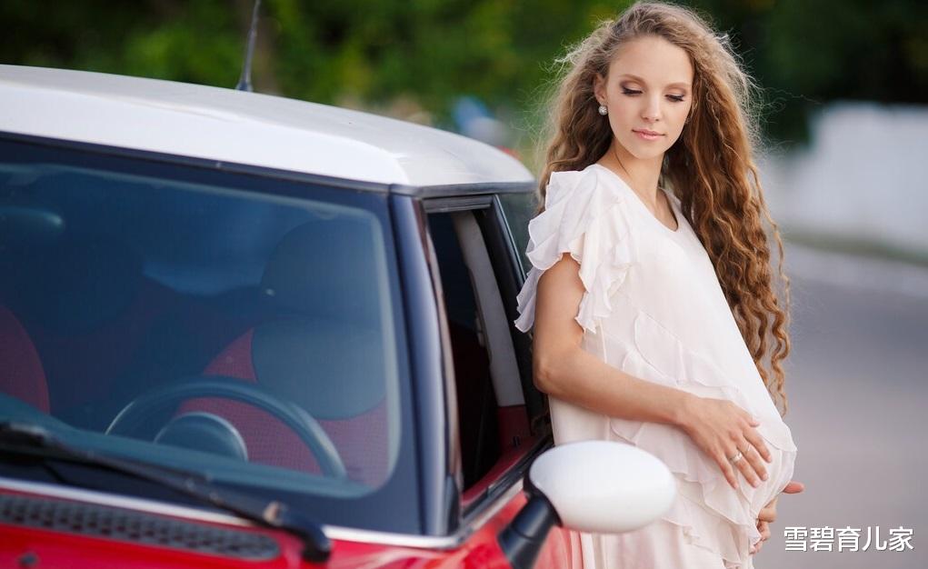 雪碧育儿家|这些孕期常识，新手妈妈们一定要多注意，最后一点很重要