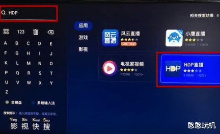 电视盒子|宽带到期,盒子怎么看电视?有什么办法?