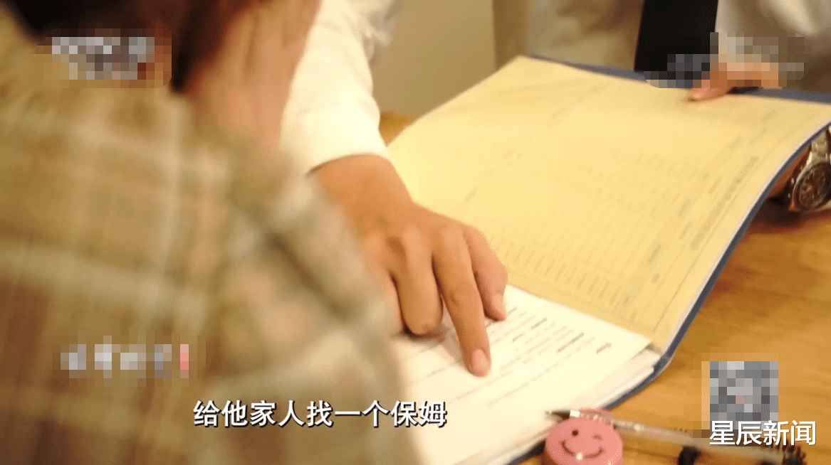 设计师|保姆找工作被要求交2000元中介费，拍一张身份证照片后，竟变成家政公司的股东，欠下巨额债务