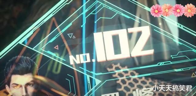 吞噬星空|《吞噬星空》罗峰好不容易冲进黑龙榜98名，却一瞬间掉出前100名