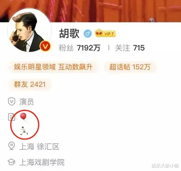 胡歌|突然领证？！他俩啥时候在一起的？