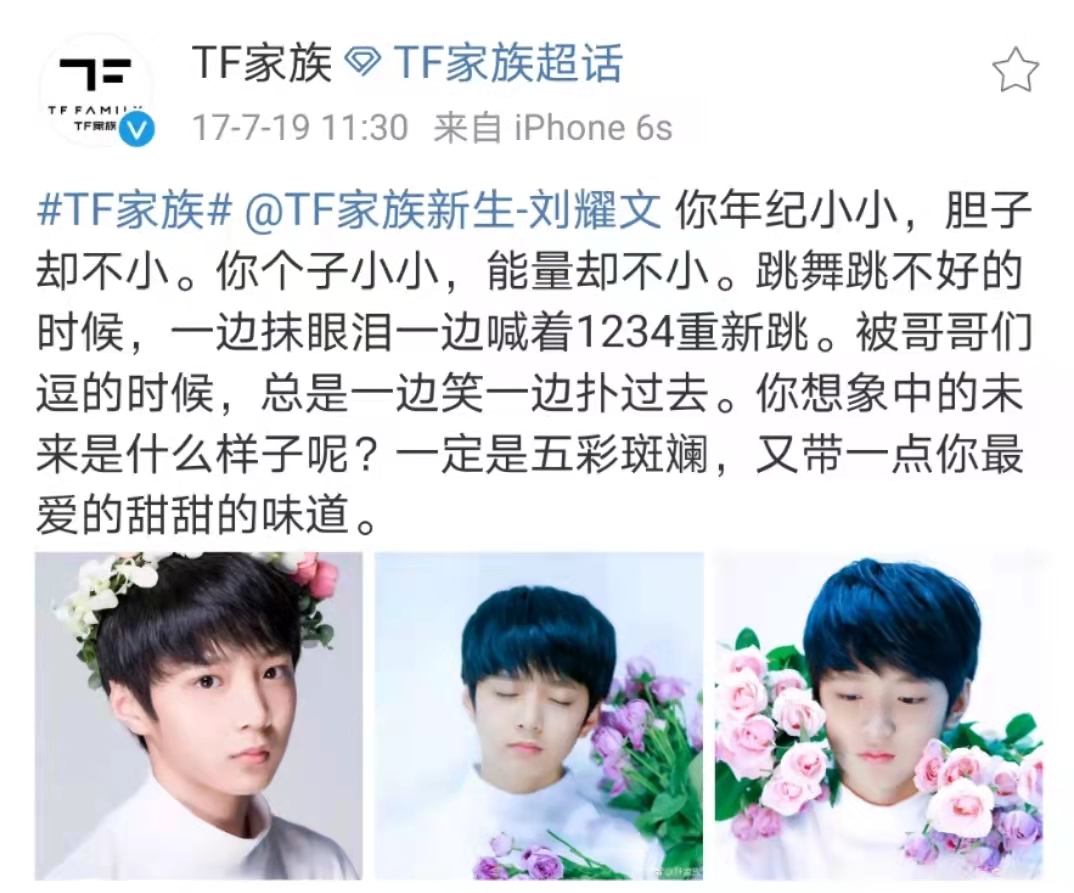 刘耀文|四年的暴风成长，狼王已横空出世，你可以永远相信刘耀文