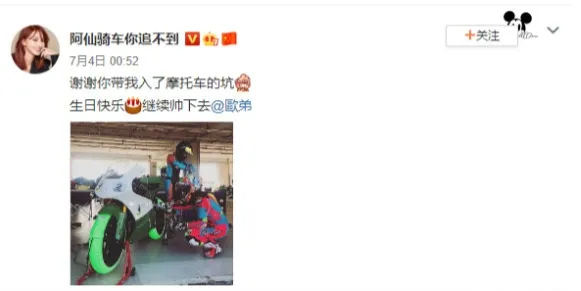 欧弟|官宣离婚！闪婚女粉丝后，被嫌弃又糊又胖？！