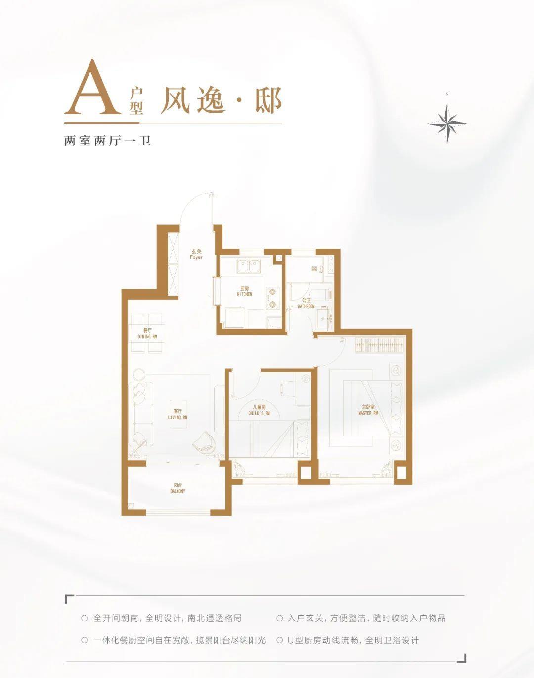 房姐地产观|洋房、叠墅、合院，未来轨交4站到金桥! 长兴岛就看「金茂逸墅」!