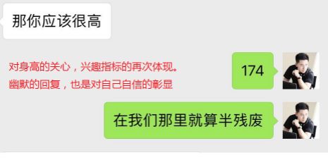 冷月恋爱顾问|实战撩妹案例：微信上这么聊，很容易就约到了妹子！