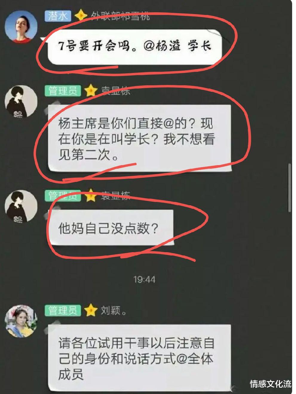 情感文化流|“美玉学姐抑郁症了，你们还不放过人家，你们非要把人逼死吗？”