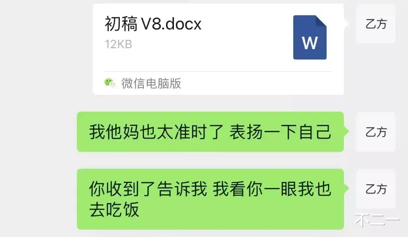 王思聪|王思聪被曝料后的24小时观察
