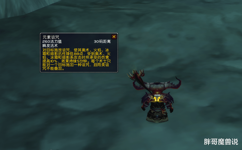 |魔兽TBC:元素萨巅峰期已过,2个机制影响,P3阶段DPS全职业垫底