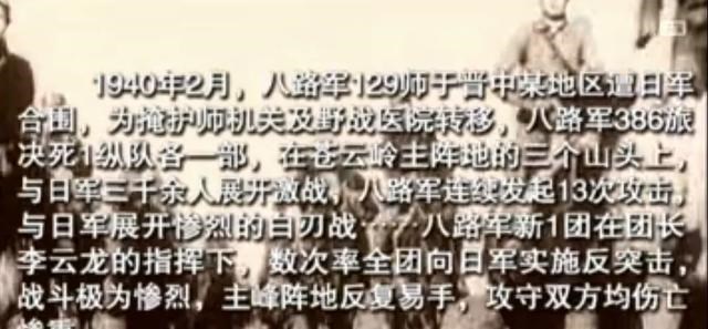 李云龙|《亮剑》李云龙用一个营兵力，为什么就能缴获伪军的一个骑兵营？
