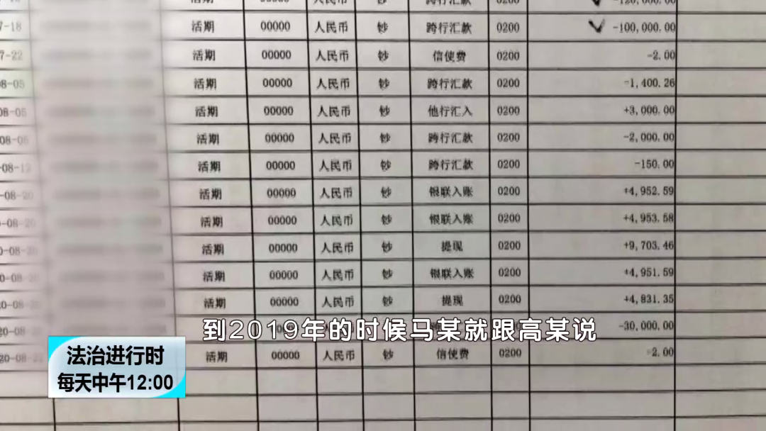 众兴菌业 婚托骗术：缴纳20万婚介服务会费，就能结识亿万富豪？