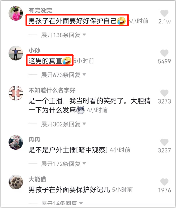 女乘客骚扰男司机:你不搀我不下车!钢铁男司机坚拒:我不敢!