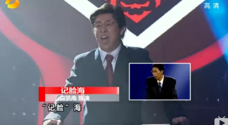 白凯南|从“春晚笑星”到“过气艺人”，白凯南到底经历了什么？